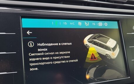 Citroen C4 SpaceTourer I, 2020 год, 1 590 000 рублей, 38 фотография