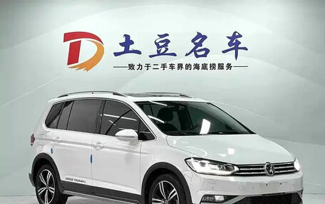 Volkswagen Touran III, 2023 год, 1 430 000 рублей, 3 фотография