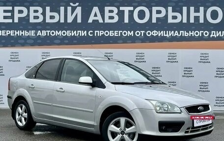 Ford Focus II рестайлинг, 2007 год, 520 000 рублей, 3 фотография