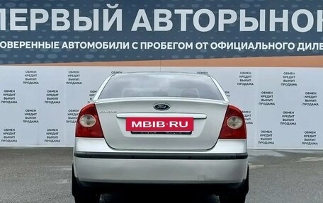 Ford Focus II рестайлинг, 2007 год, 520 000 рублей, 6 фотография