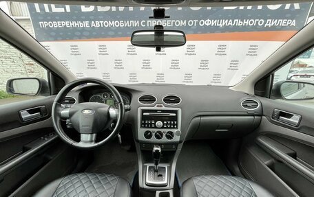 Ford Focus II рестайлинг, 2007 год, 520 000 рублей, 16 фотография