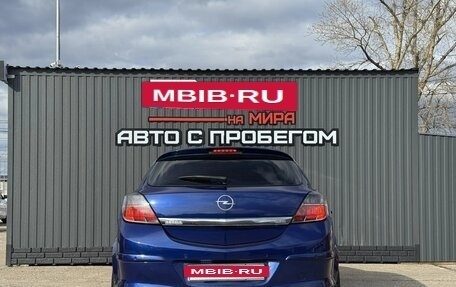 Opel Astra H, 2008 год, 505 000 рублей, 6 фотография