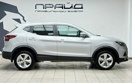 Nissan Qashqai, 2019 год, 1 679 900 рублей, 5 фотография