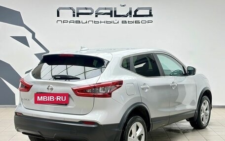 Nissan Qashqai, 2019 год, 1 679 900 рублей, 3 фотография