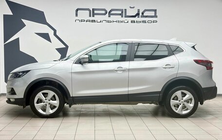 Nissan Qashqai, 2019 год, 1 679 900 рублей, 6 фотография