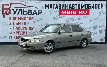 Hyundai Accent II, 2007 год, 450 000 рублей, 3 фотография