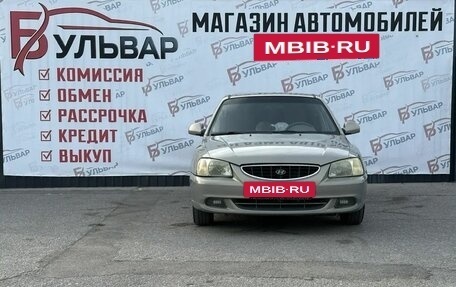 Hyundai Accent II, 2007 год, 450 000 рублей, 2 фотография