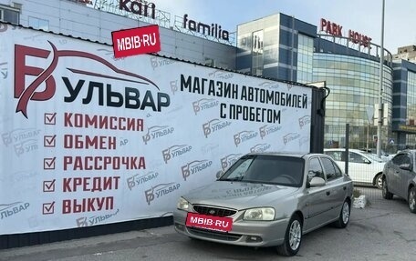 Hyundai Accent II, 2007 год, 450 000 рублей, 7 фотография