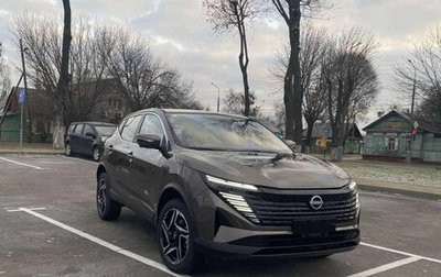 Nissan Qashqai, 2025 год, 2 120 000 рублей, 1 фотография