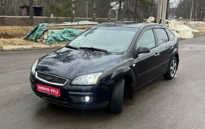Ford Focus II рестайлинг, 2006 год, 395 000 рублей, 1 фотография