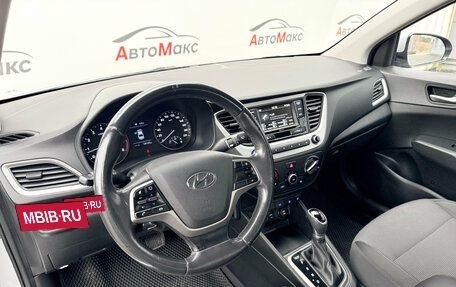 Hyundai Solaris II рестайлинг, 2017 год, 1 346 000 рублей, 7 фотография