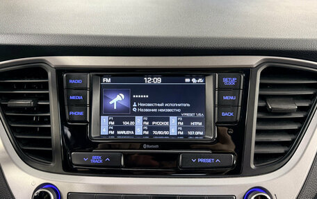 Hyundai Solaris II рестайлинг, 2017 год, 1 346 000 рублей, 11 фотография