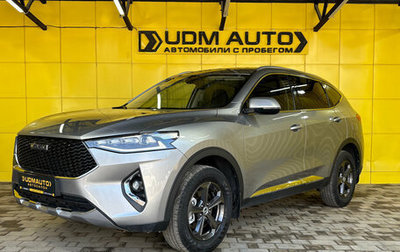 Haval F7 I, 2021 год, 1 790 000 рублей, 1 фотография