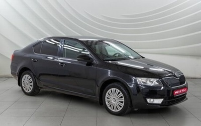 Skoda Octavia, 2014 год, 938 000 рублей, 1 фотография