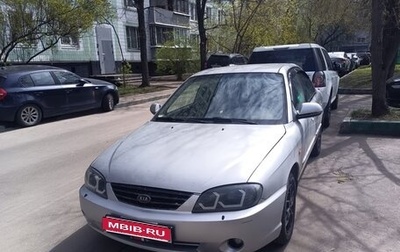 KIA Spectra II (LD), 2007 год, 290 000 рублей, 1 фотография
