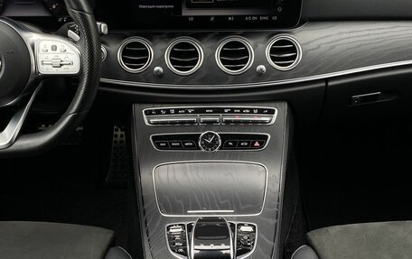 Mercedes-Benz E-Класс, 2020 год, 3 770 000 рублей, 13 фотография