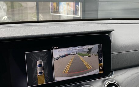 Mercedes-Benz E-Класс, 2020 год, 3 770 000 рублей, 16 фотография