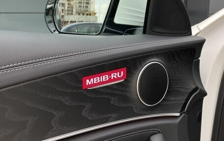 Mercedes-Benz E-Класс, 2020 год, 3 770 000 рублей, 20 фотография