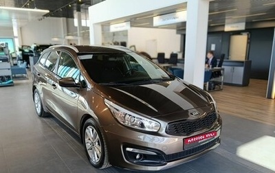 KIA cee'd III, 2017 год, 1 539 000 рублей, 1 фотография
