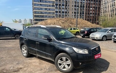 Geely Emgrand X7 I, 2014 год, 500 000 рублей, 1 фотография