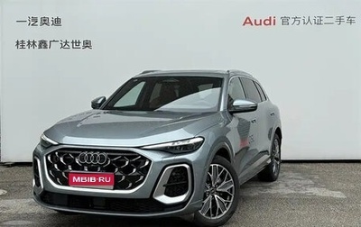 Audi Q5, 2026 год, 6 676 000 рублей, 1 фотография