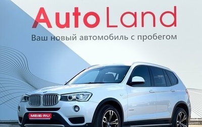 BMW X3, 2014 год, 1 900 000 рублей, 1 фотография