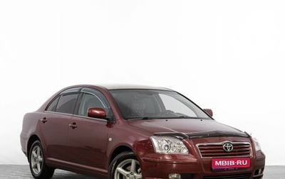 Toyota Avensis III рестайлинг, 2005 год, 829 000 рублей, 1 фотография