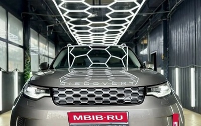 Land Rover Discovery IV, 2021 год, 8 300 000 рублей, 1 фотография
