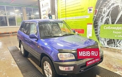 Toyota RAV4, 1999 год, 380 000 рублей, 1 фотография