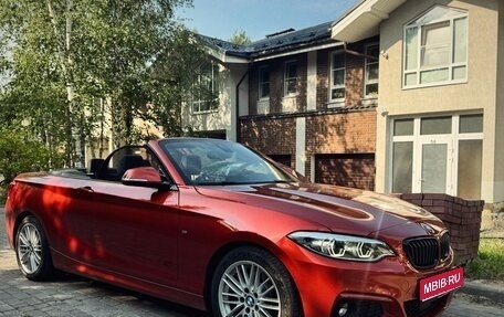 BMW 2 серия F22, 2019 год, 4 500 000 рублей, 1 фотография