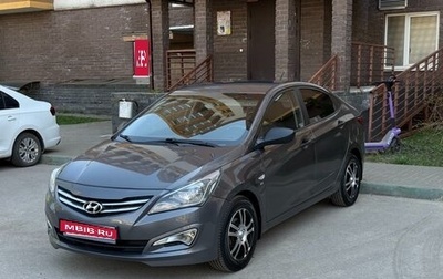Hyundai Solaris II рестайлинг, 2016 год, 799 000 рублей, 1 фотография