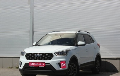 Hyundai Creta I рестайлинг, 2020 год, 2 197 000 рублей, 1 фотография