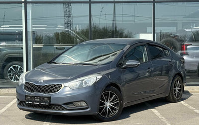 KIA Cerato III, 2013 год, 1 075 000 рублей, 1 фотография