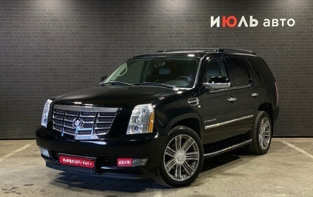 Cadillac Escalade III, 2008 год, 1 650 000 рублей, 1 фотография