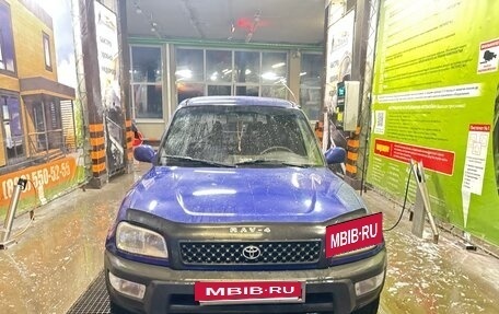 Toyota RAV4, 1999 год, 380 000 рублей, 5 фотография