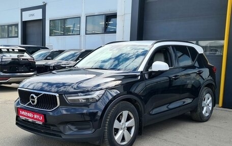 Volvo XC40 I, 2020 год, 3 113 000 рублей, 1 фотография