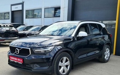 Volvo XC40 I, 2020 год, 3 113 000 рублей, 1 фотография