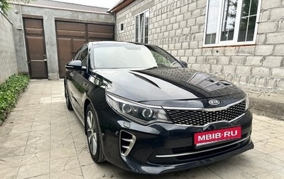 KIA Optima IV, 2017 год, 1 500 000 рублей, 1 фотография