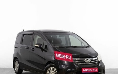 Honda Freed I, 2012 год, 1 269 000 рублей, 1 фотография