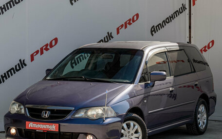 Honda Odyssey II, 2002 год, 695 000 рублей, 2 фотография
