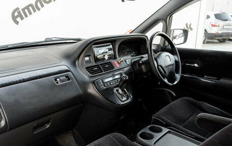 Honda Odyssey II, 2002 год, 695 000 рублей, 9 фотография