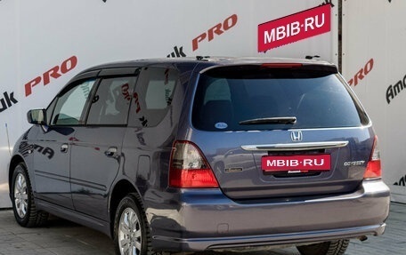 Honda Odyssey II, 2002 год, 695 000 рублей, 6 фотография