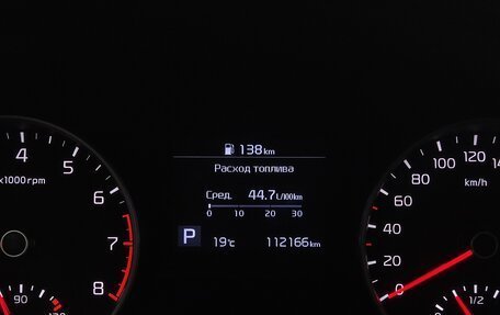 KIA Sportage IV рестайлинг, 2021 год, 2 495 000 рублей, 13 фотография