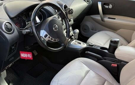 Nissan Qashqai, 2012 год, 1 500 000 рублей, 5 фотография