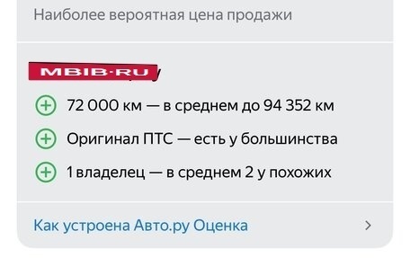 KIA Picanto III рестайлинг, 2019 год, 495 000 рублей, 22 фотография