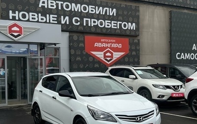 Hyundai Solaris II рестайлинг, 2015 год, 770 000 рублей, 1 фотография