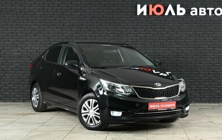 KIA Rio III рестайлинг, 2016 год, 1 195 000 рублей, 3 фотография
