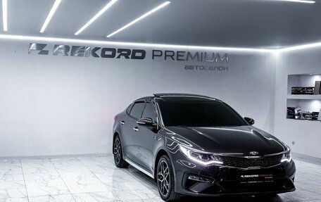 KIA Optima IV, 2018 год, 2 475 000 рублей, 2 фотография