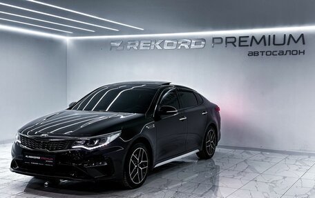 KIA Optima IV, 2018 год, 2 475 000 рублей, 5 фотография