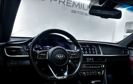 KIA Optima IV, 2018 год, 2 475 000 рублей, 31 фотография